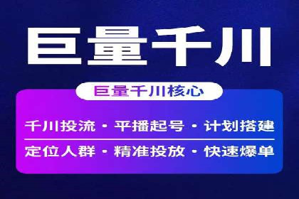 案例展示：SEM推广助力企业拓展市场